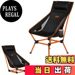 �y���������zDesertFox �L�����v �֎q �A�E�g�h�A�`�F�A 2WAY ���[�`�F�A �y�� ���t�� �n�C�o�b�N �P�i/�Z�b�g�y�Ǝ��J���̃J�b�v�z���_�[�z �ω׏d150kg �R���p�N�g �C�X ���[�^�C�v ���� ���[��