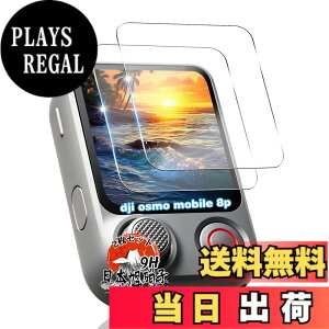 �y���������z�p �K���X�t�B���� + �J�����t�B���� �t�� �K���X �ϏՌ� �d�x9H �S�ʕی� �ȒP�\��t�� �F�F�N���A�A�T�C�Y�F�Ή� dji osmo mobile 8p