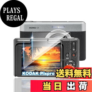 �y���������z�p �K���X�t�B���� + �J�����t�B���� �t�� �K���X �ϏՌ� �d�x9H �S�ʕی� �ȒP�\��t�� �F�F�N���A�A�T�C�Y�F�Ή� KODAK Pixpro C1