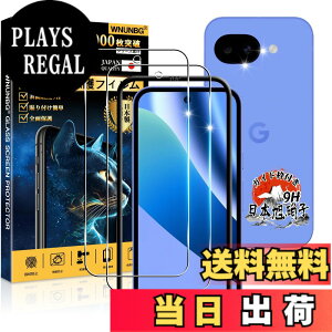 �y���������z�p �K���X�t�B���� + �J�����t�B���� �t�� �K���X �ϏՌ� �d�x9H �S�ʕی� �ȒP�\��t�� �F�F�N���A�A�T�C�Y�F�p Pixel 10A