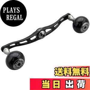 �y���������zHEIGHTEN 130/120/115mm ���[�� �n���h�� �V�}�m �_�C�� �A�u�K���V�A �ʗp �x�C�g���[�� �p Aurora Series �F�F�u���b�N���K�����^���A�T�C�Y�F130mm