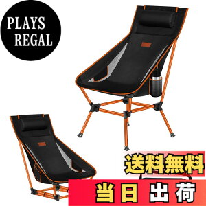 �y���������zDesertFox �A�E�g�h�A�`�F�A 2WAY �L�����v�֎q ���[�`�F�A �y�� ���t�� �n�C�o�b�N �P�i/�Z�b�g�y�Ǝ��J���̃J�b�v�z���_�[�z �ω׏d150kg �R���p�N�g �C�X ���[�^�C�v ���[�ܕt�� 