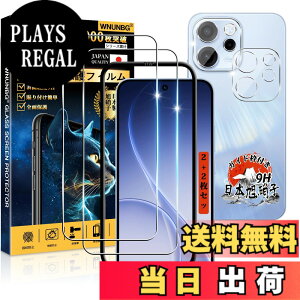 �y���������z�p �K���X�t�B���� + �J�����t�B���� �t�� �K���X �ϏՌ� �d�x9H �S�ʕی� �ȒP�\��t�� �F�F�N���A�A�T�C�Y�F�Ή� OPPO Reno15 A