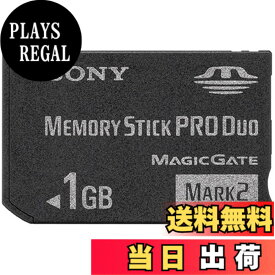 【送料無料】SONY メモリースティック Pro Duo Mark2 MS-MTシリーズ 色：ブラック、サイズ：1GB