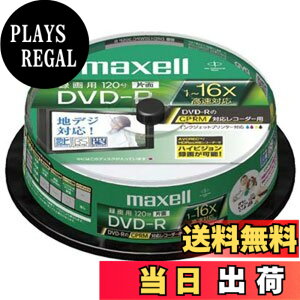 �y���������zmaxell �^��p CPRM�Ή� DVD-R 120�� 16�{���Ή� �C���N�W�F�b�g�v�����^�Ή��f�U�C���v�����g(���C�h���) 10�� 5mm�P�[�X�� DRD120PMIXC.S1P10S B parent �F�F�z���C�g�A�T�C�Y�F20��