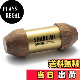 【送料無料】ROHEMA スタジオ シェーカー
