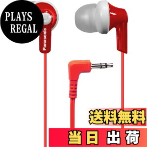 �y���������zPanasonic ergofit�C���C���[�C���i�[�C���[�^�w�b�h�t�H��RP-hje120-p�̃_�C�i�~�b�N�ȃN���X�^���N���A�ȃT�E���h�A�l�ԍH�w�Ɋ�Â������K�t�B�b�g �F�F���b�h�A�T�C�Y�F1�p�b�N