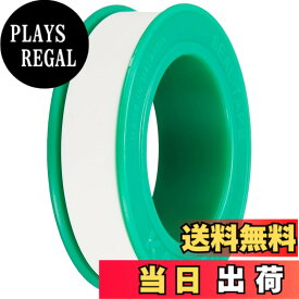 【送料無料】カクダイ シールテープ 5m 797-031 色：緑、サイズ：幅：8mm