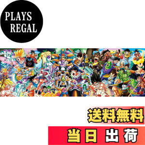 �y���������z�G���X�J�C(ENSKY) �h���S���{�[��Z DRAGONBALL Z CHRONICLES I 34x102cm �W�O�\�[�p�Y�� 950�s�[�X JIGSAW PUZZLE 950-35 �F�FDRAGONBALL Z CHRONICLES I�A�T�C�Y�F34x102cm