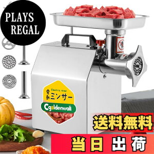 �y���������zCGOLDENWALL �d���~���T�[ ���l�ߊ� �Ɩ��p�~���`�@ 850W�E950W�E1100W 2��v���[�g�{�\�[�Z�[�W�A�^�b�`�����g�t�� �T�C�Y�F850W