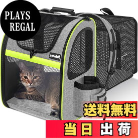 【送料無料】ペキュート[Pecute] ペットキャリーバッグ リュック 拡張可能 猫 犬 小動物用 ドライブ/旅行/通院/災害避難に最適 色：グレー、サイズ：34L x 27W x 45H cm
