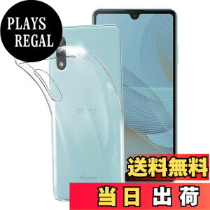 �y���������z�P�[�X �J�o�[ �N���A TPU�����ی� �\�t�g �V���R���P�[�X ���^ �����h�~ �Ռ��z�� �ϏՌ� �_�炩����G�� �N���A �N���A �P�[�X�S�ʕی�J�o�[ �F�FFor Xperia Ace II SO-41B�A�T�C�Y