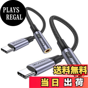 �y���������zMOSWAG USB Type C����3.5 mm�C���z���W���b�N�A�_�v�^�A�I�[�f�B�I�A�_�v�^USB C����⏕�Í����P�[�u�� Galaxy S21�AS21+�AS21Plus�AS21�AS20FE S20+�ȂǂɓK���Ă��܂� �F�F�u���b�N�A�T�C�Y