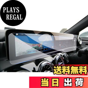 �y���������z�yGAFAT�z�J�[�i�r �ԗp�t���ی�t�B���� �R���g���[���f�B�X�v���C �F�F10.25�C���`�����K���X�E��̌^�A�T�C�Y�FA�N���X/B�N���X/EQC/GLA/EQA10.25�����K���X ��̌^