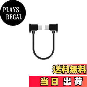 �y���������zYAAAM 15cm USB�P�[�u�� Type-C�X�}�z�p DJI���M�@RC-N�V���[�Y�iRC-N3�^N2�^N1�j�p for Mavic3�V���[�Y�^Air3/2�V���[�Y�^Mini4/3/2�V���[�Y�^Flip�^Neo (15-USB�P�[�u��, Type-C�X�}�z�p-15cm) �F�FType-C