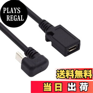 �y���������zchenyang CY Micro USB 2.0 Type B 5�s�� �I�X-�}�C�N��USB���X�����P�[�u�� 5�t�B�[�g �t���s���ڑ� �^�u���b�g&�d�b&MHL&OTG�����p �F�F�u���b�N�A�T�C�Y�FU Shape Angled 0.3M