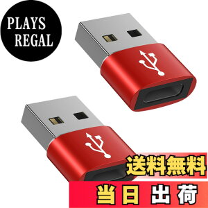 �y���������z�^�C�vC USB �ϊ��A�_�v�^ �����^ Type-C ���X to USB-A �I�X typec usb2.0 �ϊ��A�_�v�^�[ [ QC3.0 �}���[�d�E�����f�[�^�]������] Windows 10 / Mac OS MacBook iPad Pro iPhone 13/12/11 Pro Max�ȂǂɑΉ� 