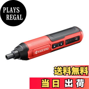 �y���������z�eASIN ���Z��(Kyocera) �������[�r �[�d���X�N�����[�h���C�o�[ BDX-4VP 540500A�y���l�Ȏ������Ɨp�r�ɉ�����3�i�K�̃g���N���߂��ł���z�ő���t�g���N2.5Nm �؍ނ�ǂւ̃l�W���� 