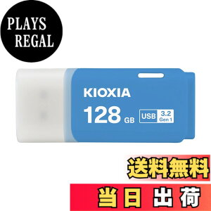 �y���������zKIOXIA(�L�I�N�V�A)�y���{���zUSB�t���b�V�������� �����T�|�[�g���K�i �F�F�u���[�A�T�C�Y�F128GB
