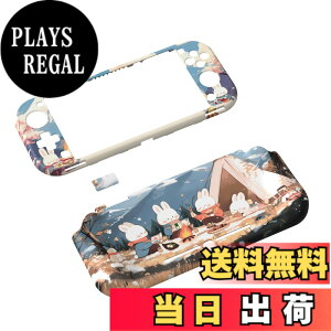 �y���������zPlayVital ZealProtect Nintendo Switch Lite�ɑΉ��p�ی�V�F��(�p�^���f�U�C��)�ASwitch Lite�ɑΉ��p�l�ԍH�w�Ɋ�Â����f�U�C�������n�[�h�V�F���A�O���X�X�N���[���t�B�������X���b�g�J