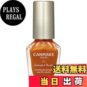 �y���������z�L�������C�N �J���t���l�C���Y N100 �t�����h�V�b�v�u���X���b�g 8ml �l�C�� �����F ���� �I�����W �F�F100 �t�����h�V�b�v�u���X���b�g