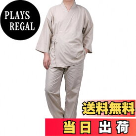 【送料無料】[TOuWA] 作務衣 さむえ メンズ 男性用 さむい 洗える 通年 春夏秋冬 無地 シワになりにくい 大きいサイズ 部屋着 甚平 浴衣 パジャマ 作業着 ルームウェア 上下セット 色：ベージュ、サイズ：S