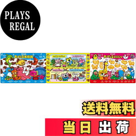 【送料無料】エポック社 【アポロのピクチュアパズル】たべっ子どうぶつ