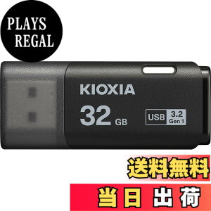 �y���������zKIOXIA(�L�I�N�V�A)�y���{���zUSB�t���b�V�������� �����T�|�[�g���K�i �F�F�u���b�N�A�T�C�Y�F32GB