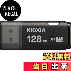 �y���������zKIOXIA(�L�I�N�V�A)�y���{���zUSB�t���b�V�������� �����T�|�[�g���K�i �F�F�u���b�N�A�T�C�Y�F128GB