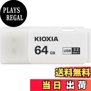 �y���������zKIOXIA(�L�I�N�V�A)�y���{���zUSB�t���b�V�������� �����T�|�[�g���K�i �F�F�z���C�g�A�T�C�Y�F64GB