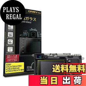 �y���������z�y���ɂ�0.2mm�����K���X�zORMY �t���ی�K���X �t���ی�v���e�N�^�[ �y���{�����Ɏq���ޗ��z�y�ƊE�ō��d�x9H�z�y�����ߗ��z �T�C�Y�FSONY ��7c / ��7SIII / ��7RIV / ��7III / ��7RIII / ��9 