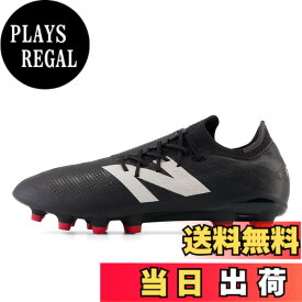 【送料無料】new balance(ニューバランス) メンズ Furon v7 Pro HG(SF1H) フューロンサッカースパイク 色：B75(BLACK)、サイズ：25.0 cm 2E