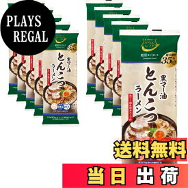 【送料無料】からだシフト 糖質コントロール 乾麺 サイズ：170グラム (x 10)