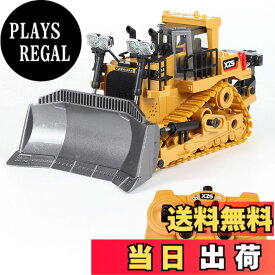 【送料無料】RC ブルドーザー ショベルカー 掘削機 子供のおもちゃの車 建設車両おもちゃ 合金素材ラジオコントロール 大きいサイズ 色：イエロー、サイズ：M