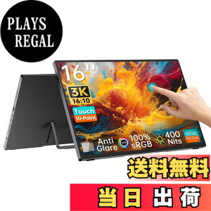 �y���������zIntehill ���o�C�����j�^�[ 3k ���j�^�[ 16 �C���` AG�����IPS�p�l�� 3072x1920 ������16��10 �m�[�g�p�\�R�� �f���A�����j�^�[ �����^ sRGB 100%�L�F�� 400nits���P�x �~�jPC/Macbook/�m�[�gPC/Sw