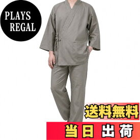 【送料無料】[TOuWA] 作務衣 さむえ メンズ 男性用 さむい 洗える 通年 春夏秋冬 無地 シワになりにくい 大きいサイズ 部屋着 甚平 浴衣 パジャマ 作業着 ルームウェア 上下セット 色：グレー、サイズ：LL