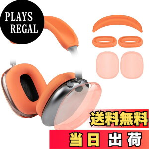 �y���������zSOULWIT �ی�L�b�g for (AirPods Max 2/1) �p �J�o�[ �Z�b�g �F�F�I�����W