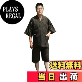 【送料無料】[HOHO AYUMU] 甚平 メンズ 10柄 綿100% 浴衣メンズ 男性和服 部屋着 ルームウェア おしゃれ しじら織り 色：L柄、サイズ：L