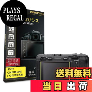 �y���������z�y���ɂ�0.2mm�����K���X�zORMY �t���ی�K���X �t���ی�v���e�N�^�[ �y���{�����Ɏq���ޗ��z�y�ƊE�ō��d�x9H�z�y�����ߗ��z �T�C�Y�FCinema Line FX30/FX3�p