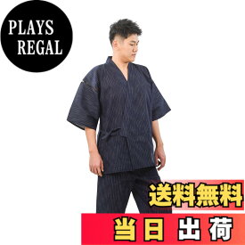 【送料無料】[HOHO AYUMU] 甚平 メンズ 10柄 綿100% 浴衣メンズ 男性和服 部屋着 ルームウェア おしゃれ しじら織り 色：G柄、サイズ：XL