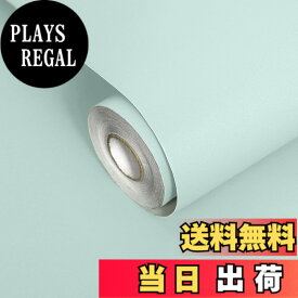 【送料無料】FOLU 壁紙シール おしゃれ つや消し-JHDS 色：210-アクアブルー、サイズ：幅60 cm x 長さ10 m