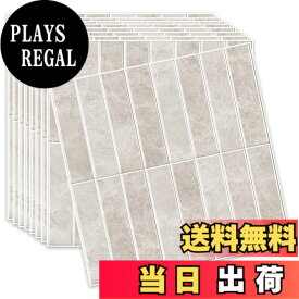【送料無料】MORCART タイルシール 防水 耐熱 キッチン 洗面所 トイレ DIY 家具やアイテムの装飾 タイルシート 壁紙シール 3D リメイクシート 色：長方形・ソフトストーン、サイズ：30*30cm 10枚