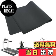 【送料無料】AKOZLIN ルームランナーマット 高密度PVC 厚さ6mm トレーニング・運動器具・懸垂器具・ラン…