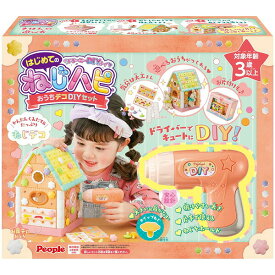 ピープル ドリーミーDIYトイ おうちデコDIYセット おもちゃ 子供 女の子【送料無料 沖縄・一部地域を除く】