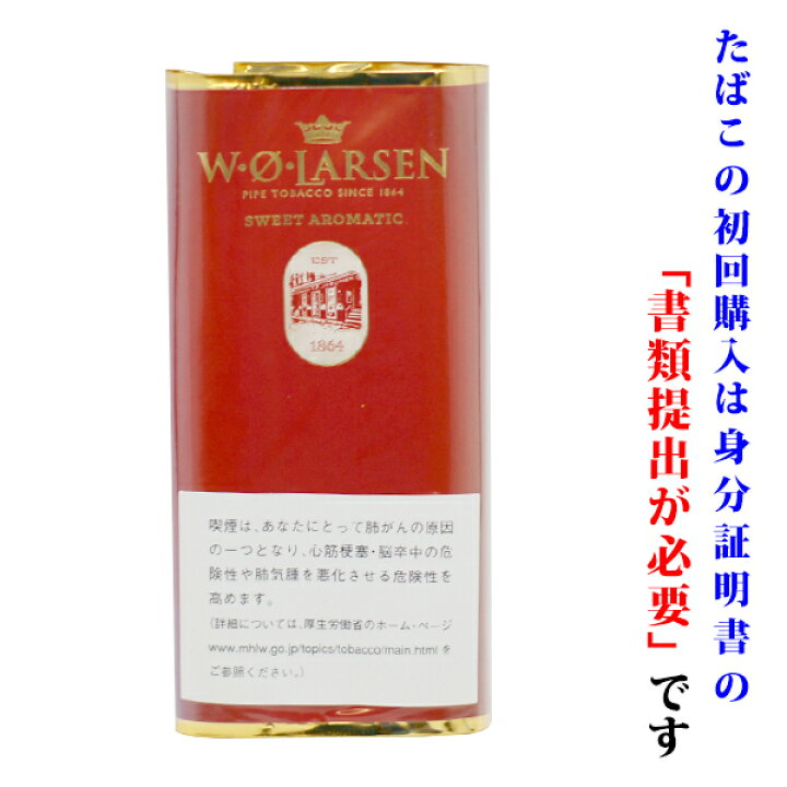 楽天市場】【パイプ刻葉】 ラールセン・マスターズブレンド・スイート 