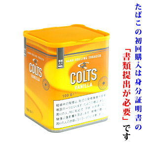シャグ 喫煙具の人気商品 通販 価格比較 価格 Com