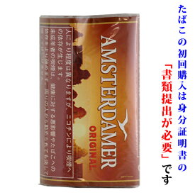 【シャグ刻葉】　アムステルダマー　オリジナル（赤）25g　1袋＆　コーヒーカプセル　1個セット　スイート系