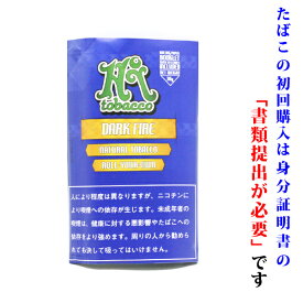 【シャグ刻葉】　ハイタバコ　ダークファイアー　30g　1袋＆　キングペーパー　1個セット　スモーキー系