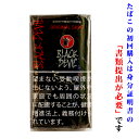 【シャグ刻葉】　ブラックデビル・シャグ　40g　1袋＆　SXSペーパー or　ウェットティッシュ　1個セット　スイート系