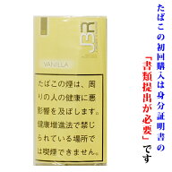 【シャグ刻葉】　ジェイビーアール（JBR）バニラ　30g　＆ライター等セット【B】〔スイート系〕〔バニラ…